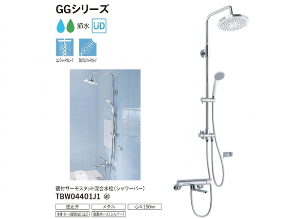 Sen cây TOTO TBW04401J1 nội địa Nhật